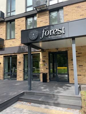 Рекреационный комплекс Forest Retreat Center