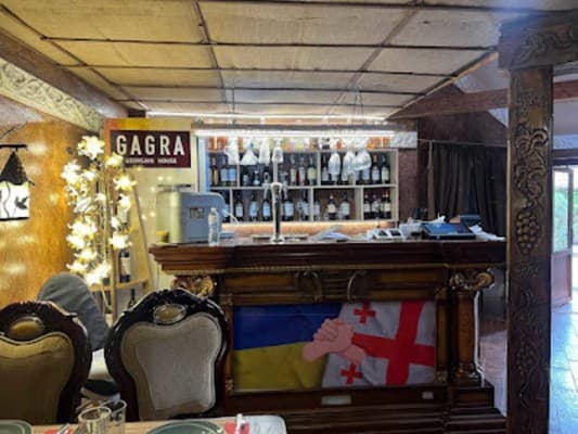 GAGRA 5